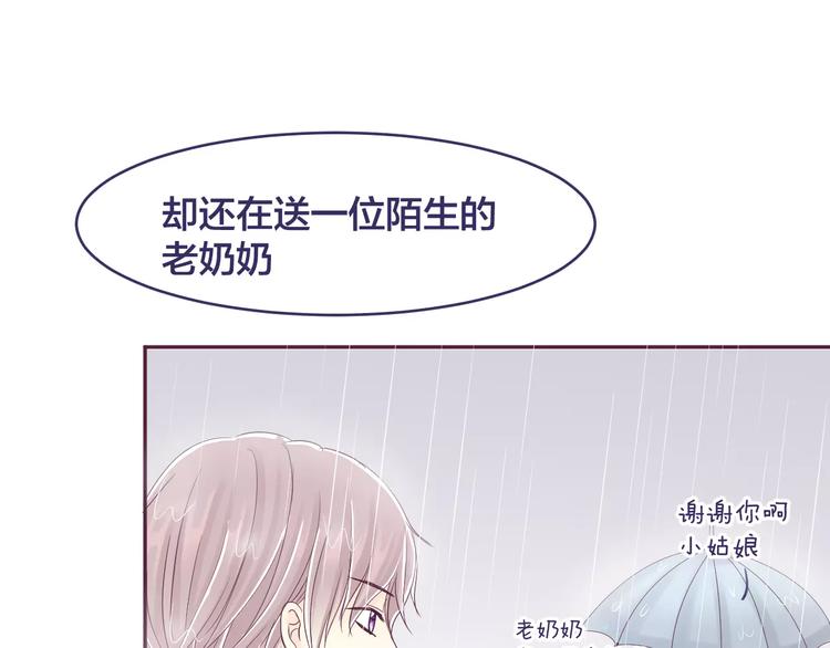 第8话 我所喜欢的你84