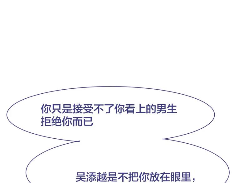 完结篇 背叛世界来爱你38