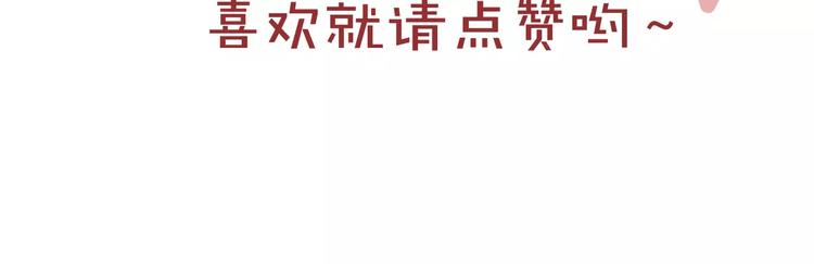 第2话 初吻137