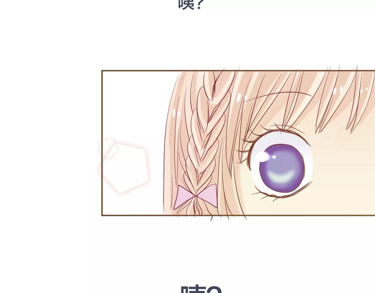 第2话 初吻45