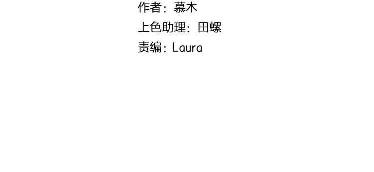 第16话 揭露与告白3
