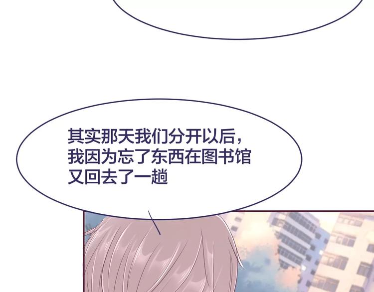 第8话 我所喜欢的你80