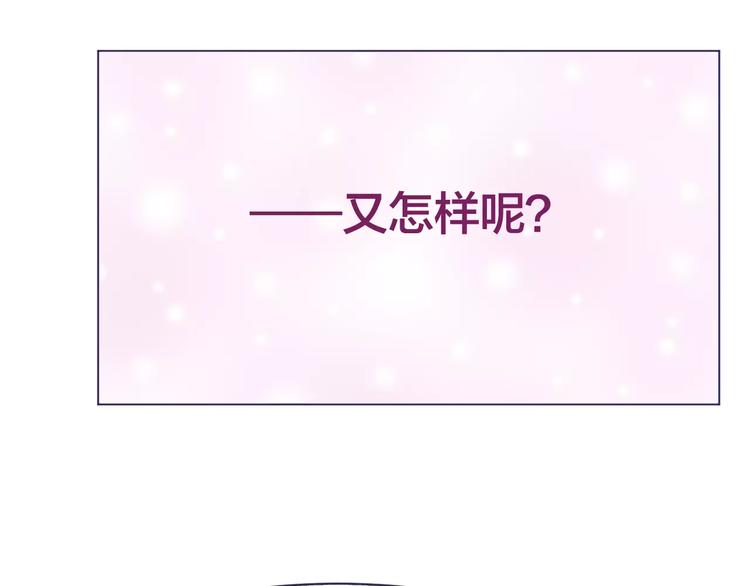 第10话 第一次约会86