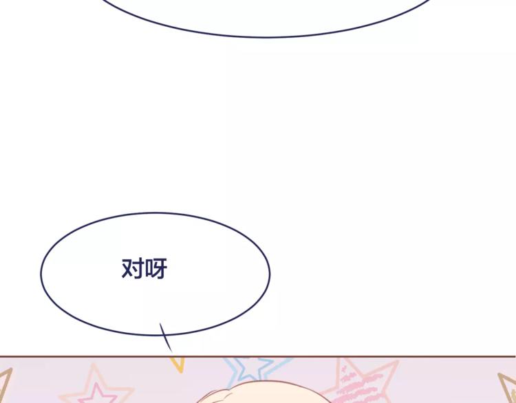 第4话 做我女朋友吧18