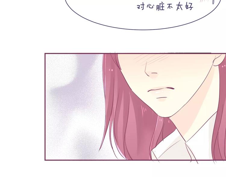 第14话 我的初恋回来了63