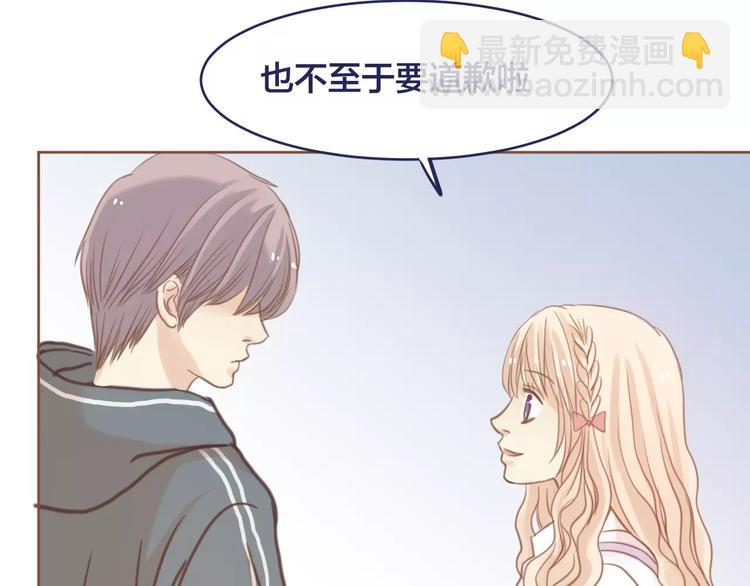 第3话 吃醋87