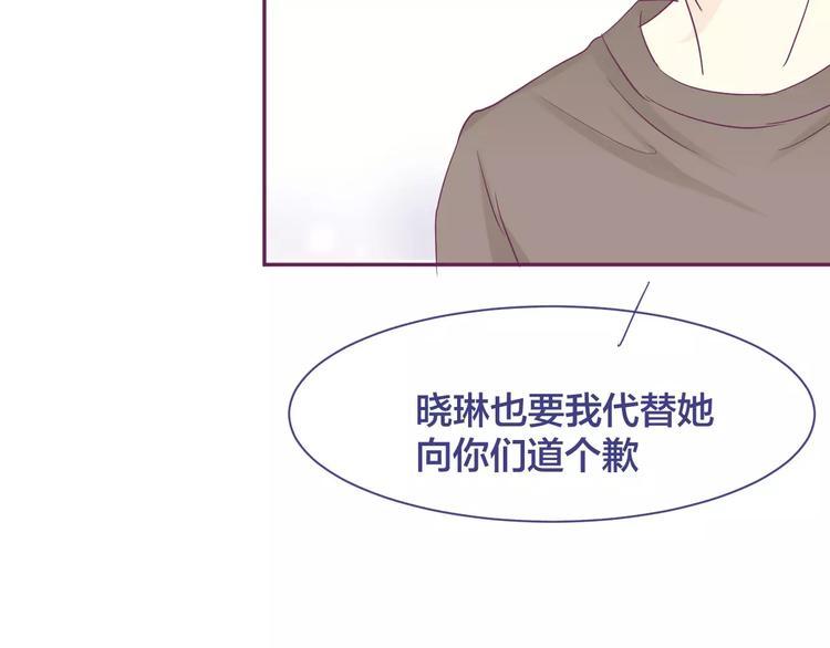 完结篇 背叛世界来爱你83