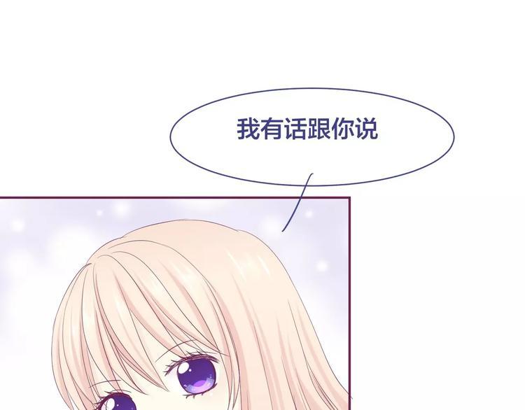 完结篇 背叛世界来爱你24