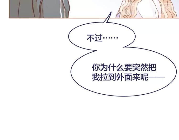 第3话 吃醋88