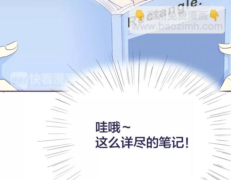 第10话 第一次约会59