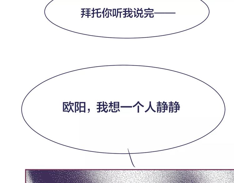 第16话 揭露与告白46