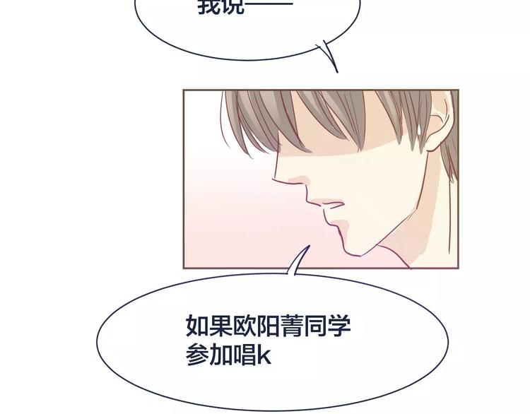 第2话 初吻110