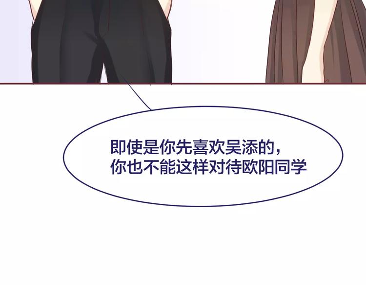 第6话 青梅竹马77
