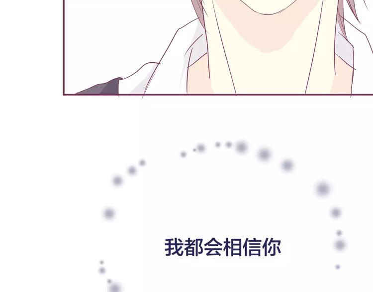 第16话 揭露与告白33