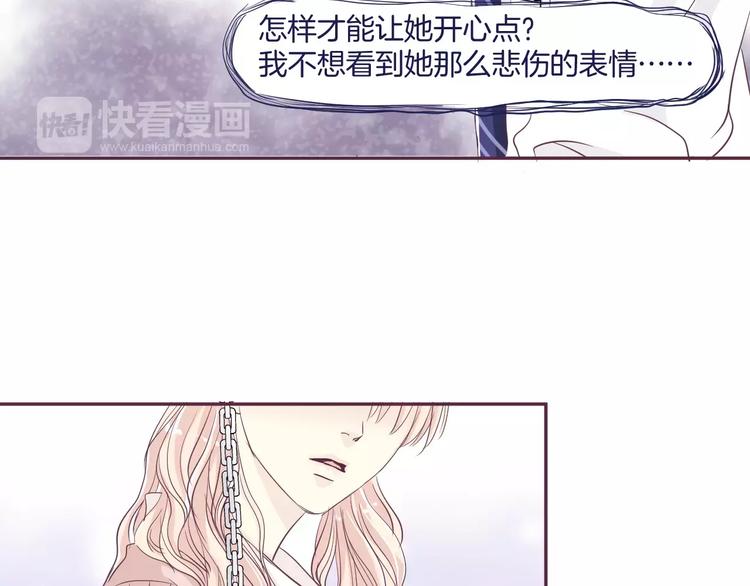 第9话 喜欢你的理由46