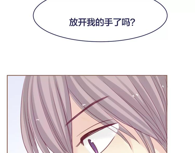 第3话 吃醋81
