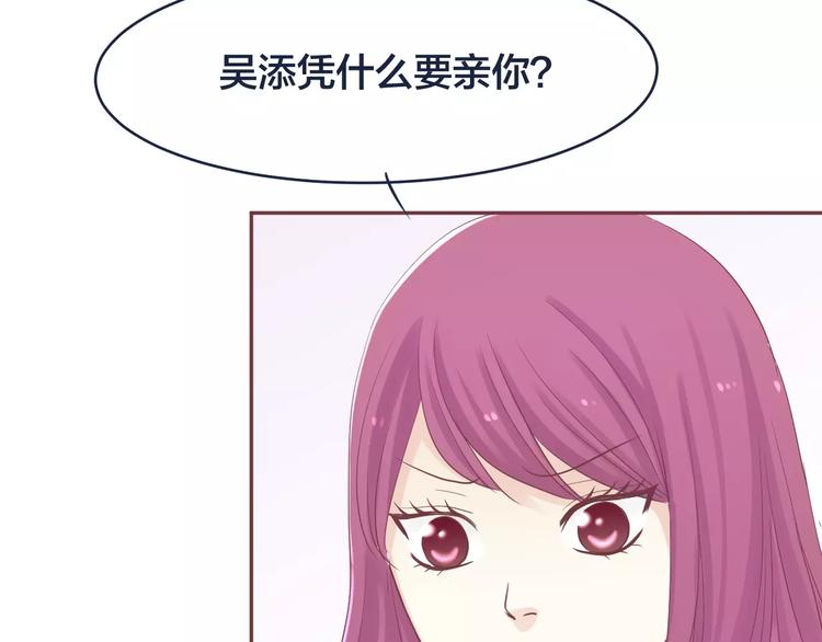 第5话 我要保护你9