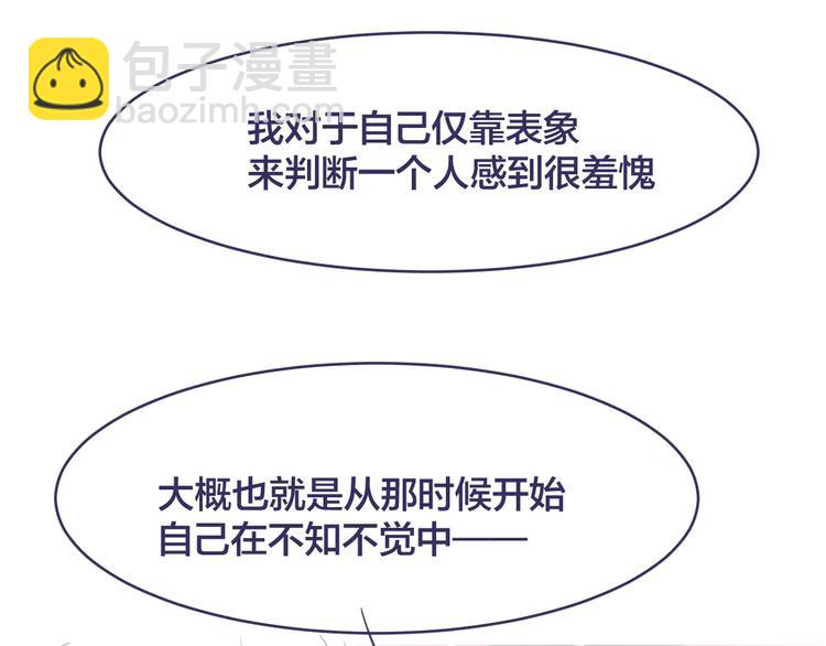 第8话 我所喜欢的你86