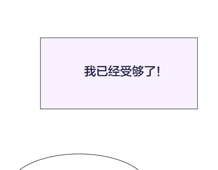 第16话 揭露与告白39
