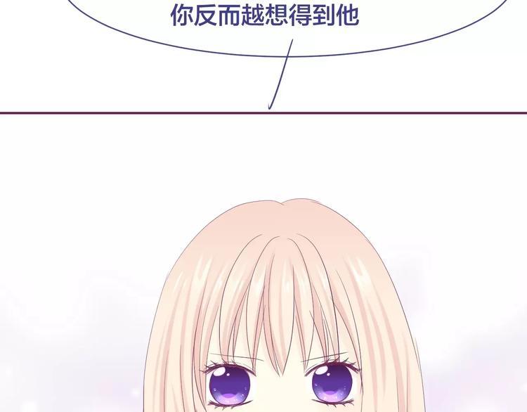完结篇 背叛世界来爱你39