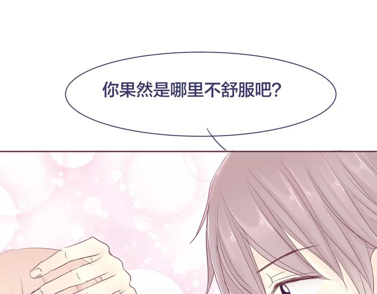 第13话 第一次来你家60