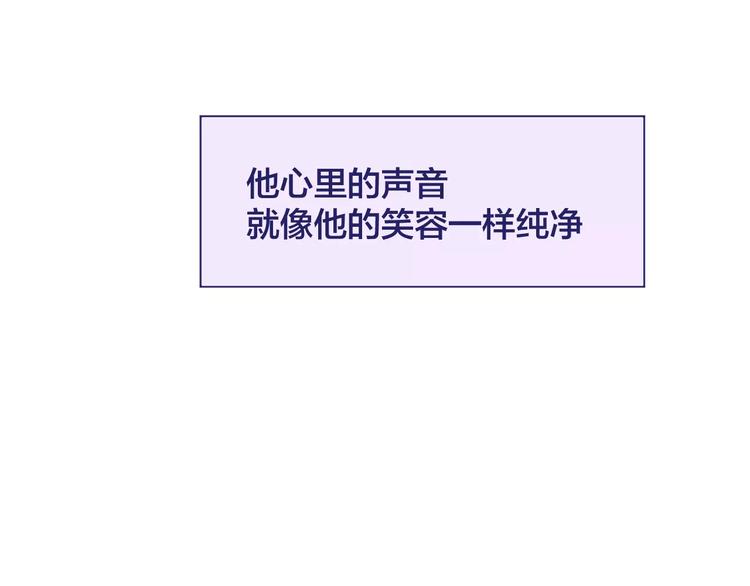 第6话 青梅竹马23