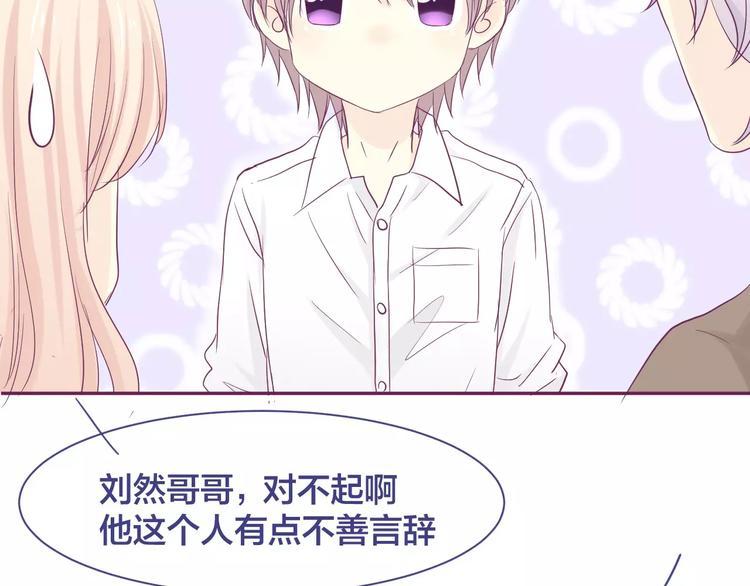 完结篇 背叛世界来爱你89