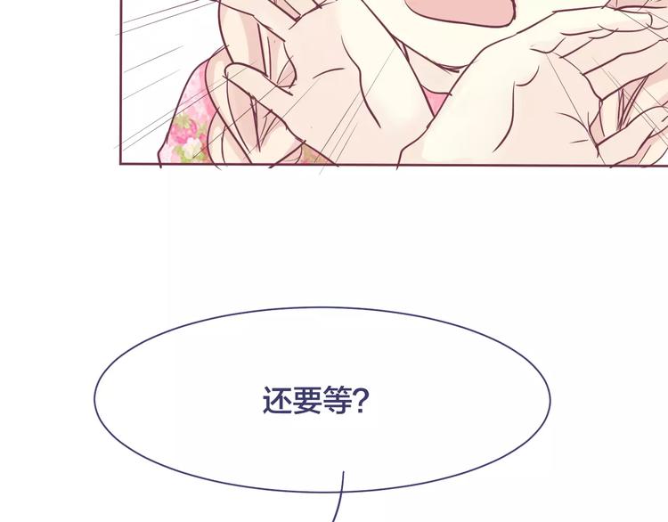 第13话 第一次来你家45