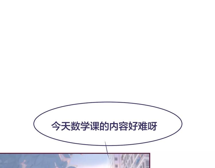 第8话 我所喜欢的你4