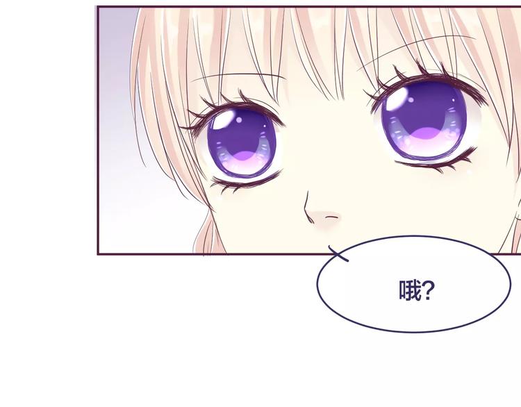 第8话 我所喜欢的你74