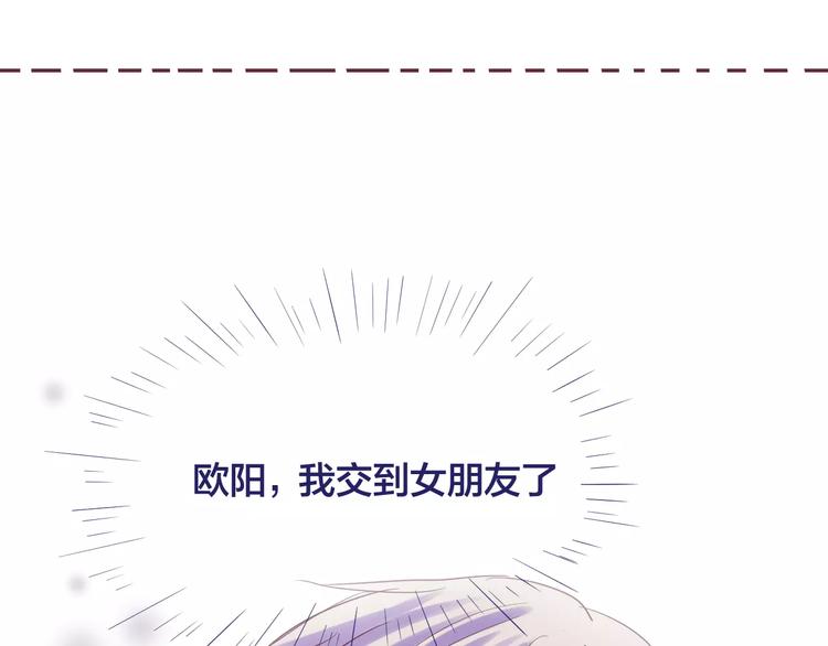 第6话 青梅竹马86