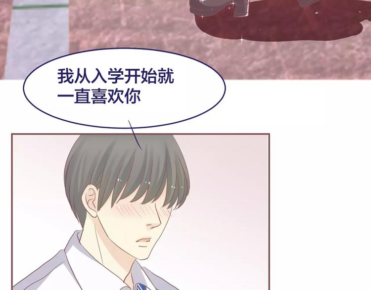 第6话 青梅竹马8