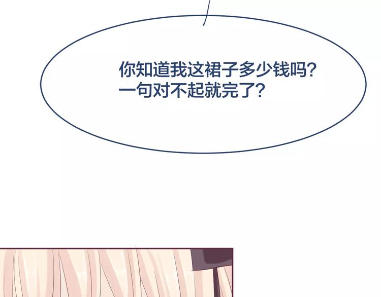 第11话 仇敌来搅局66