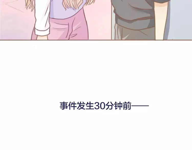 第3话 吃醋8