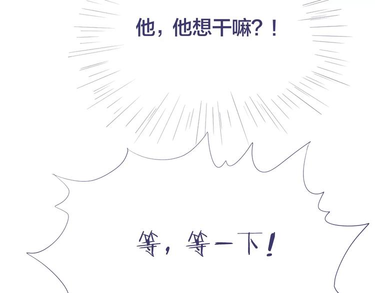 第13话 第一次来你家43