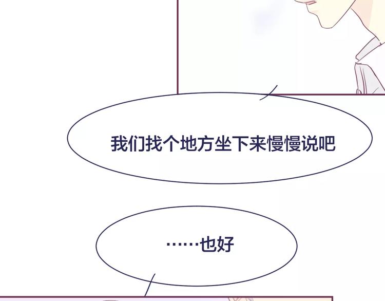 第15话 情感考验48