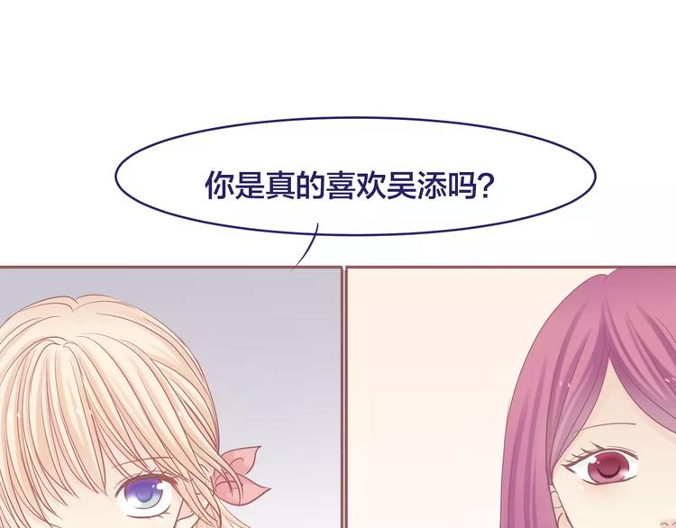 第7话 喜欢的心情4