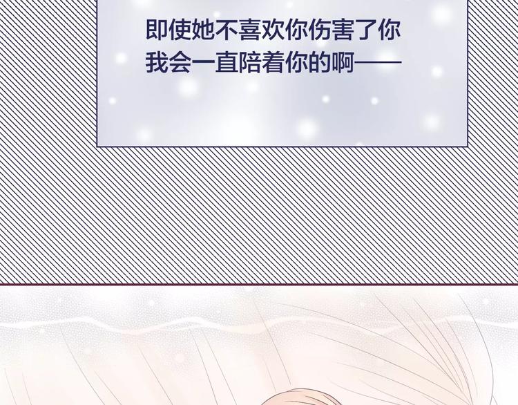 第10话 第一次约会16