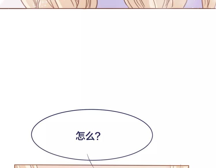 第4话 做我女朋友吧35