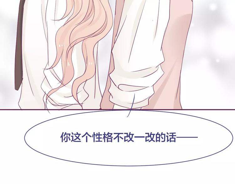 完结篇 背叛世界来爱你63
