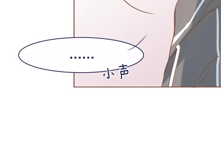 第4话 做我女朋友吧40