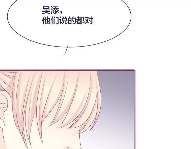 第16话 揭露与告白40