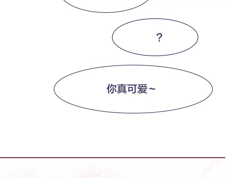 第14话 我的初恋回来了53