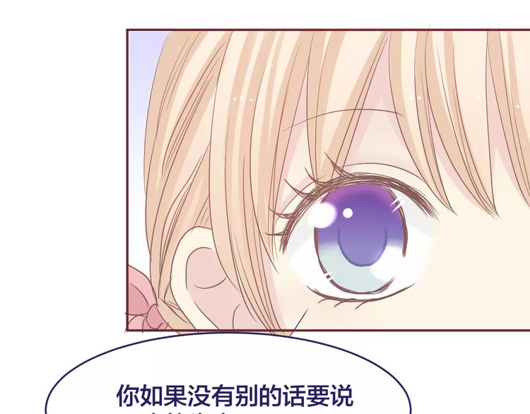 第6话 青梅竹马57