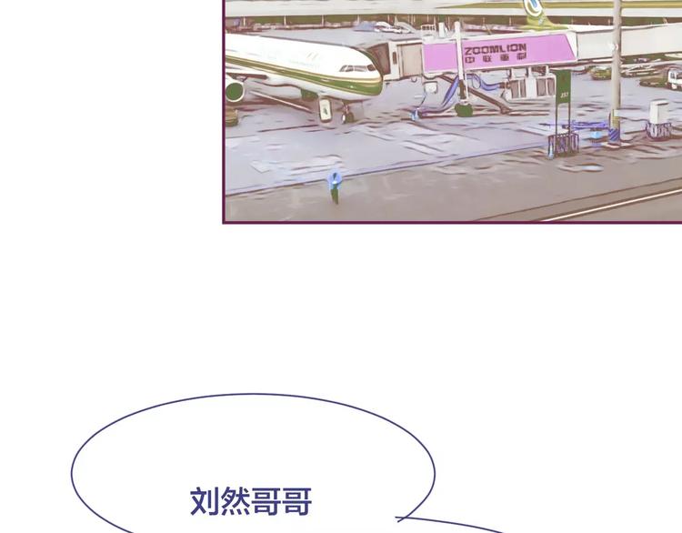 完结篇 背叛世界来爱你78