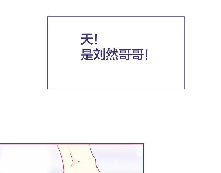 第14话 我的初恋回来了75