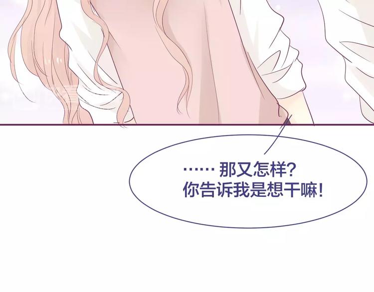 完结篇 背叛世界来爱你32