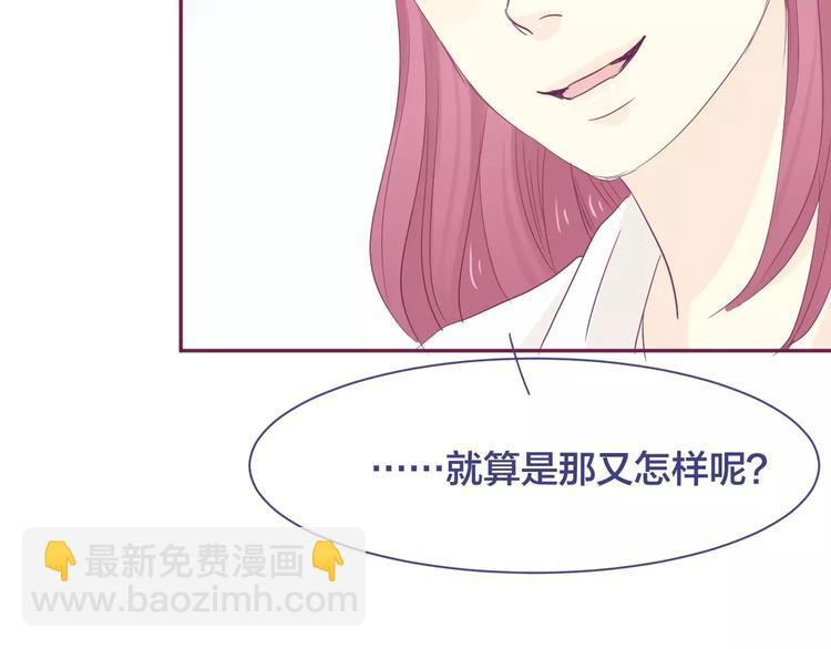 完结篇 背叛世界来爱你43