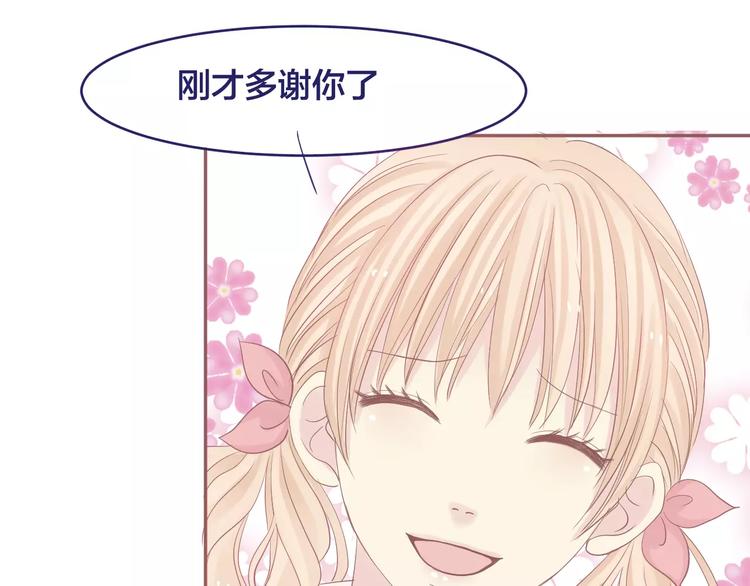 第7话 喜欢的心情50