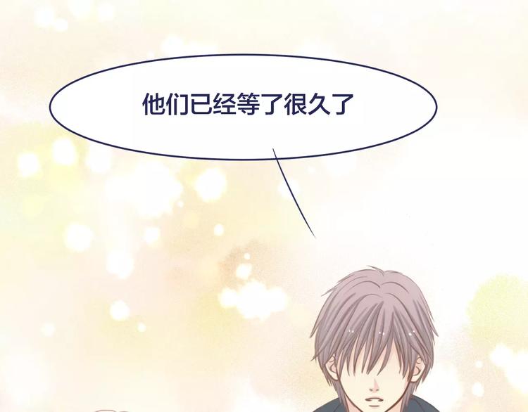 第4话 做我女朋友吧83
